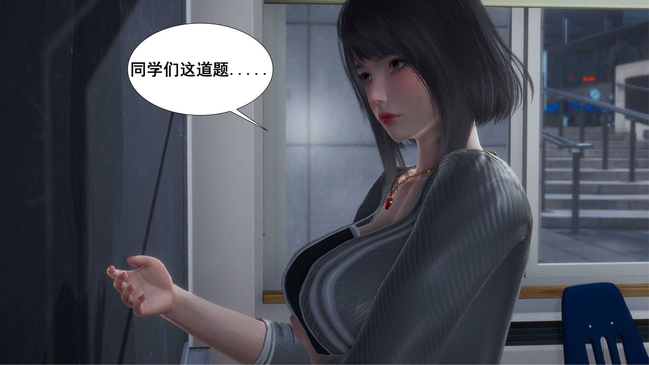 [3D]我的老婆黃雅巖 - 第01話2.jpg