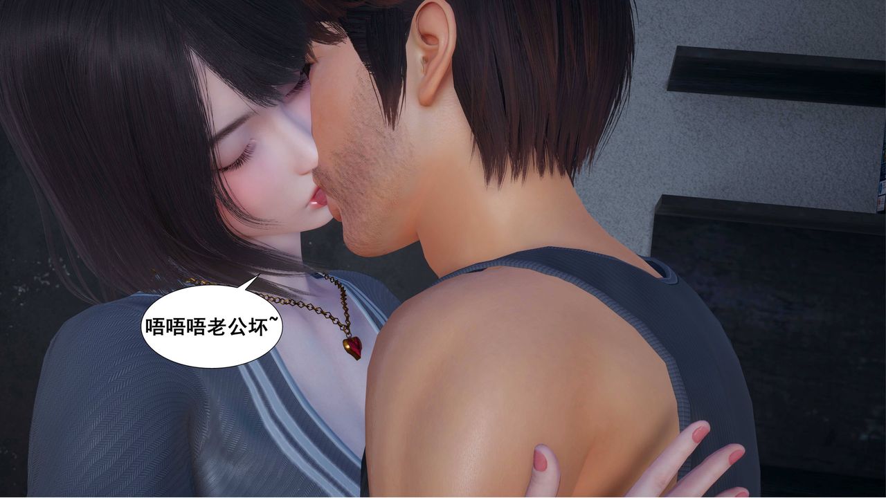 [3D]我的老婆黃雅巖 - 第01話18.jpg