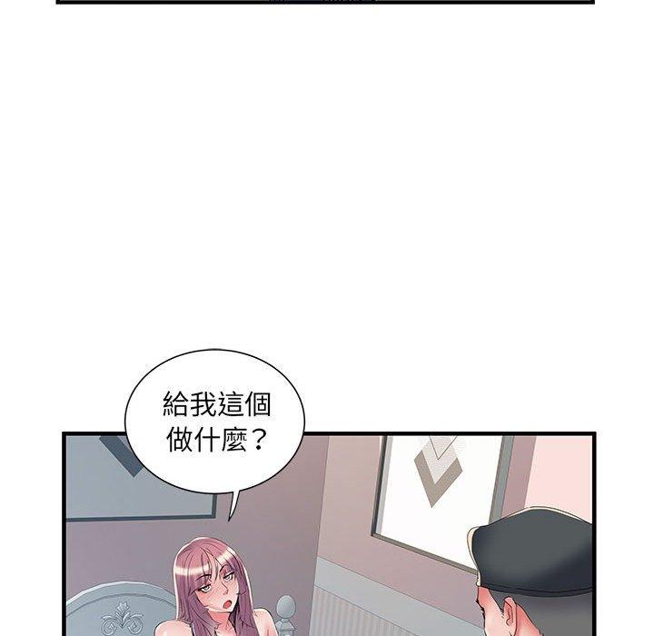 不良二等兵 - 第35話16.jpg