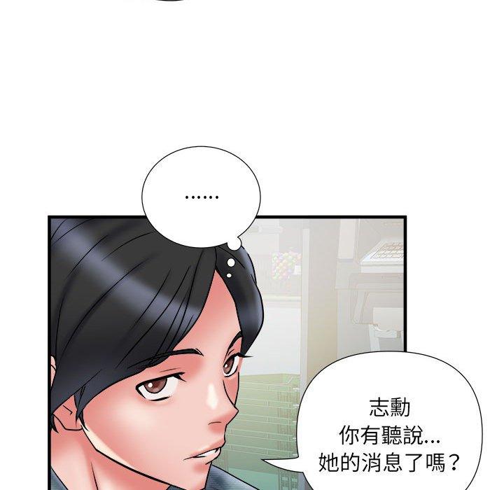 不良二等兵 - 第36話67.jpg