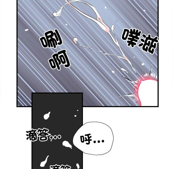 不良二等兵 - 第36話99.jpg