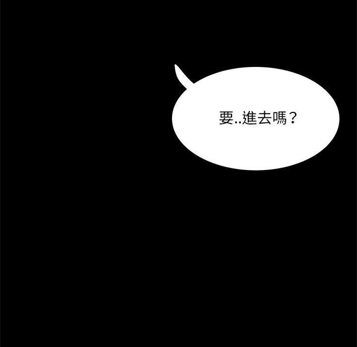 不良二等兵 - 第37話64.jpg