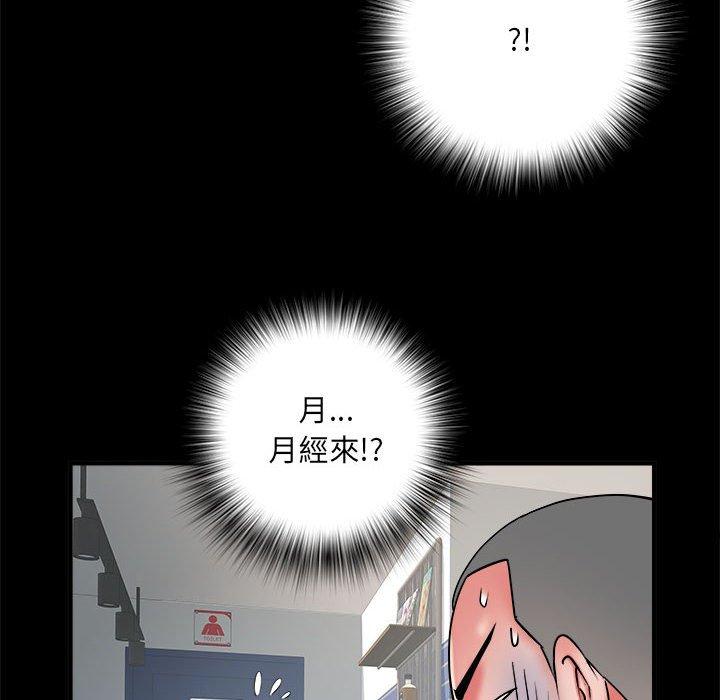 不良二等兵 - 第38話54.jpg