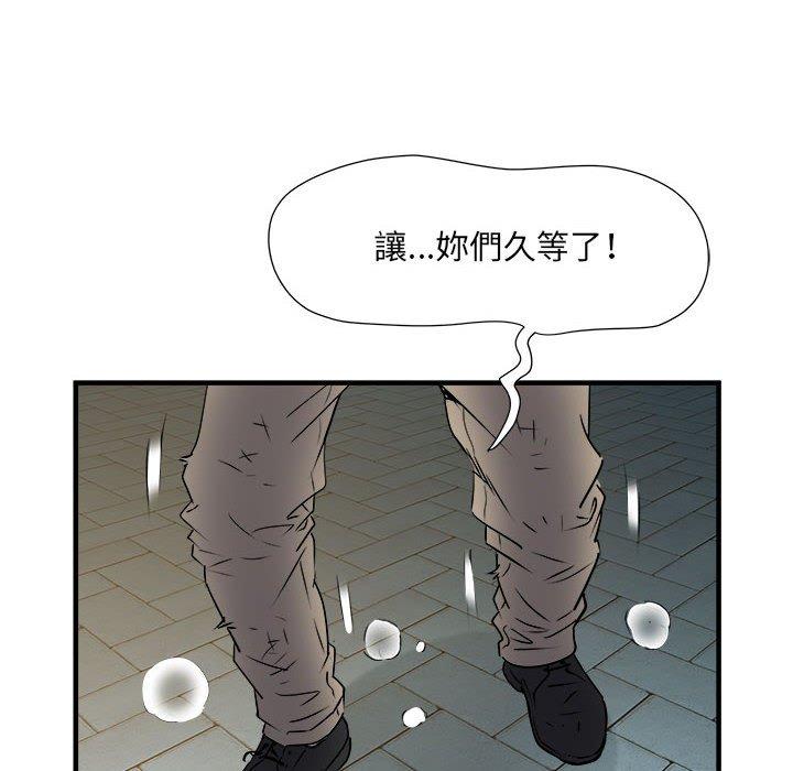 不良二等兵 - 第38話108.jpg