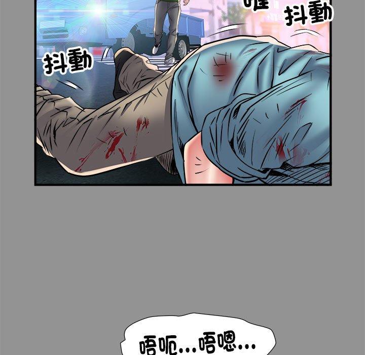 不良二等兵 - 第39話30.jpg