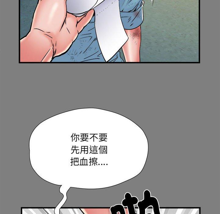 不良二等兵 - 第39話35.jpg