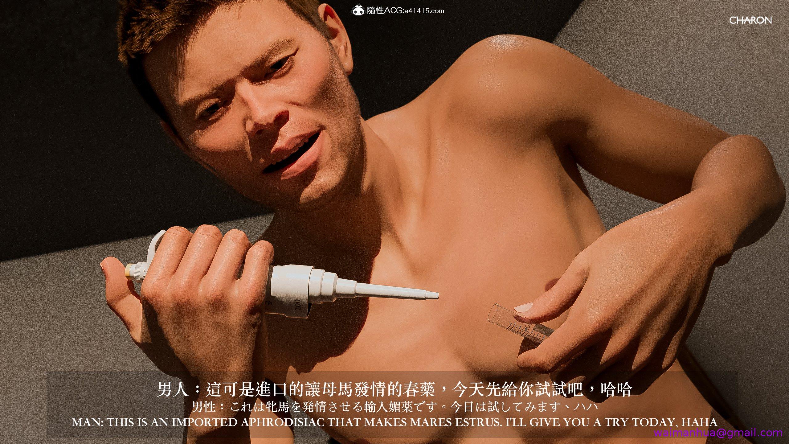 坏女孩 - 第3章13.jpg,坏女孩 - 第3章13,坏女孩 - 第3章