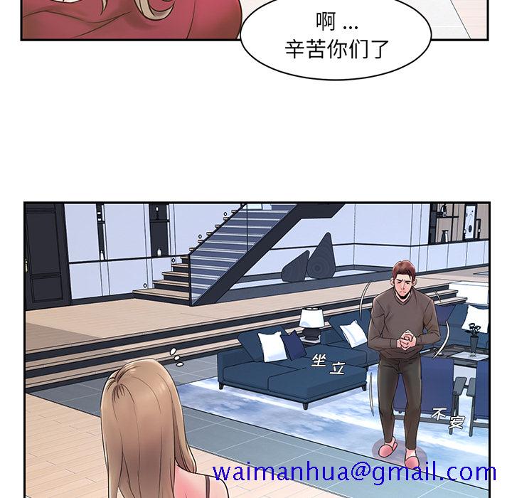 男孩没人爱 - 第1章51.jpg