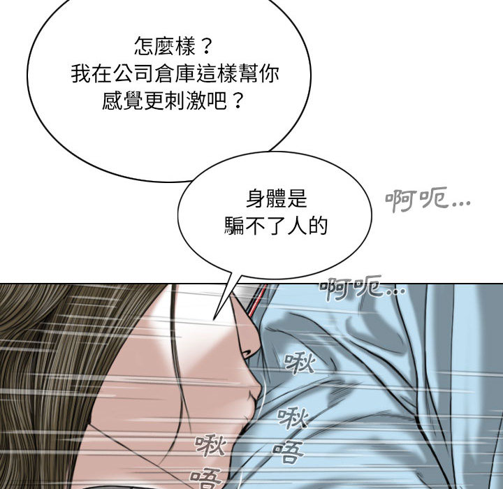 只爱那女人 - 第1章183.jpg