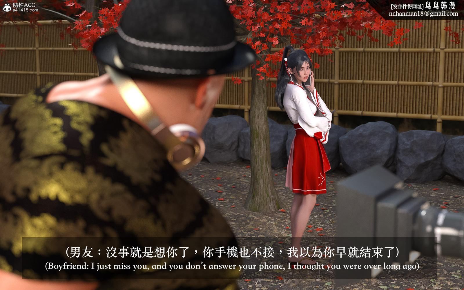 3D狩猎之昏睡的姐姐 - 第2章1.jpg