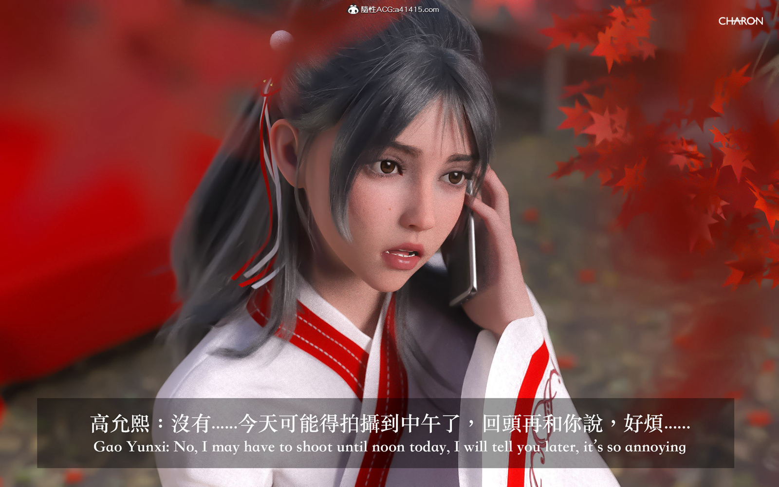 3D狩猎之昏睡的姐姐 - 第2章2.jpg