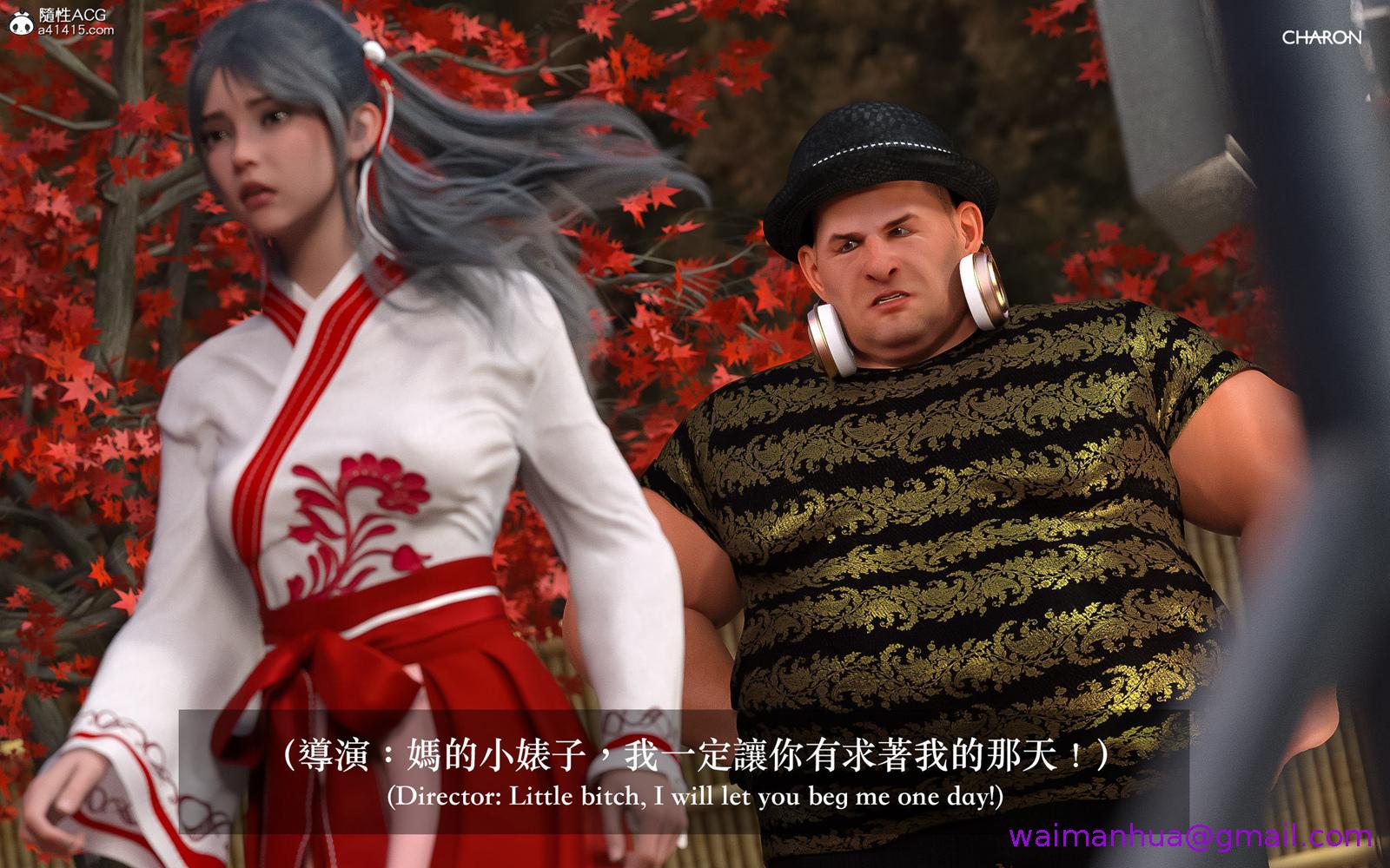 3D狩猎之昏睡的姐姐 - 第2章13.jpg