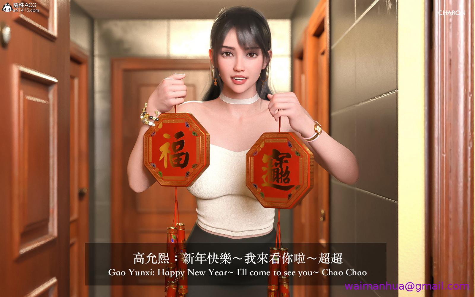 3D狩猎之昏睡的姐姐 - 第3章5.jpg