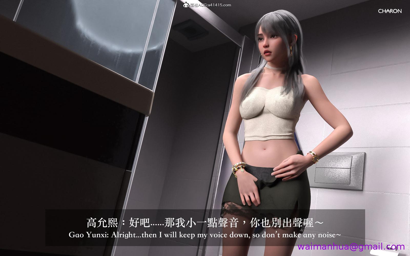 3D狩猎之昏睡的姐姐 - 第5章11.jpg