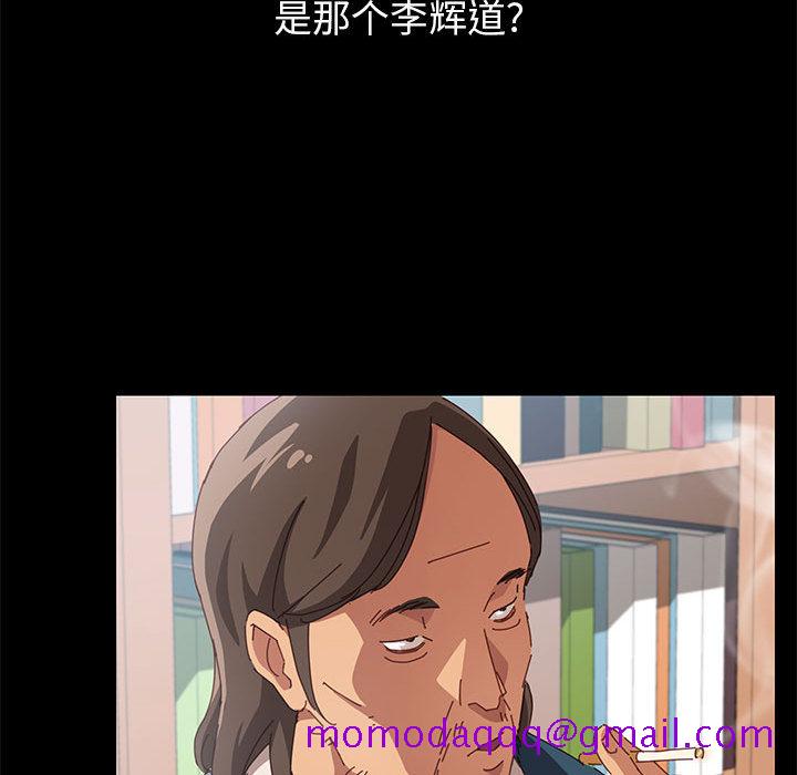 美好的寄宿生活 - 第1章36.jpg