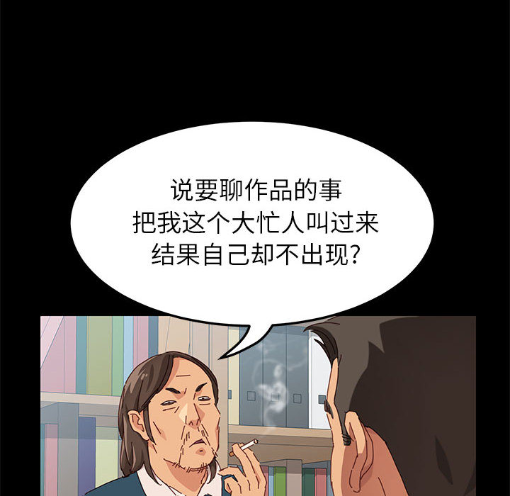 美好的寄宿生活 - 第1章43.jpg