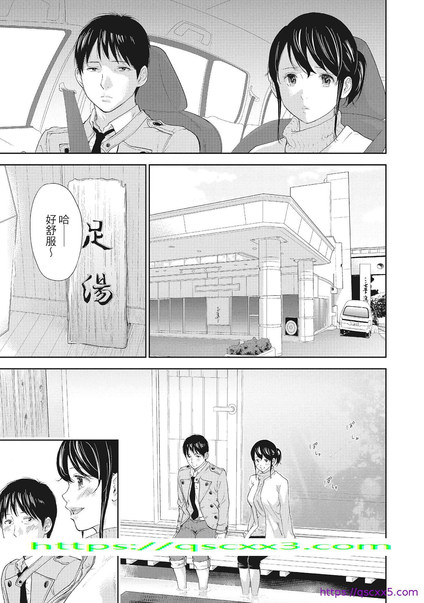 NTR老公要求别人玩弄我2中国翻訳DL版 - 第12章9.jpg,NTR老公要求别人玩弄我2中国翻訳DL版 - 第12章9,NTR老公要求别人玩弄我2中国翻訳DL版 - 第12章