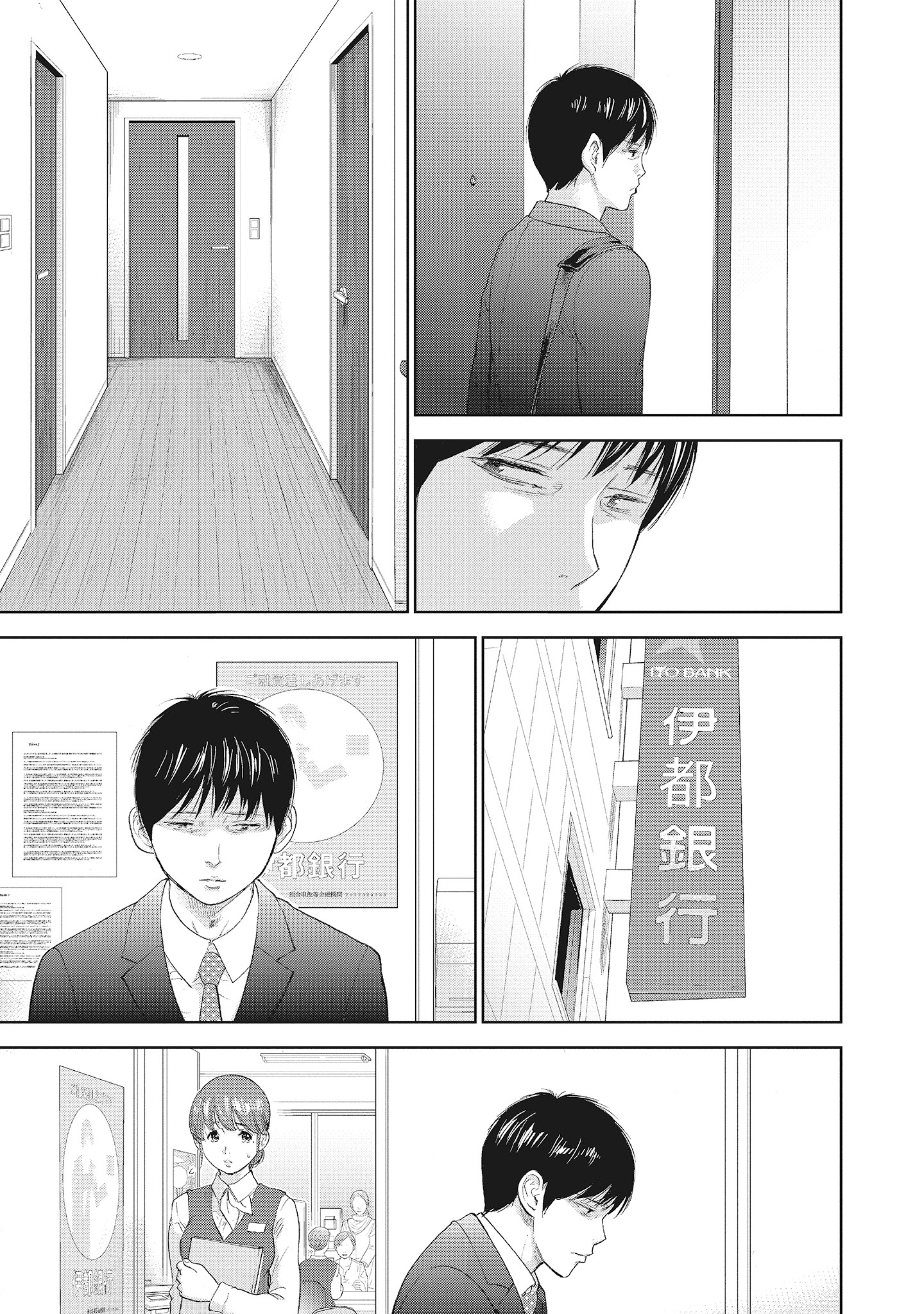 NTR老公要求别人玩弄我2中国翻訳DL版 - 第17章3.jpg,NTR老公要求别人玩弄我2中国翻訳DL版 - 第17章3,NTR老公要求别人玩弄我2中国翻訳DL版 - 第17章