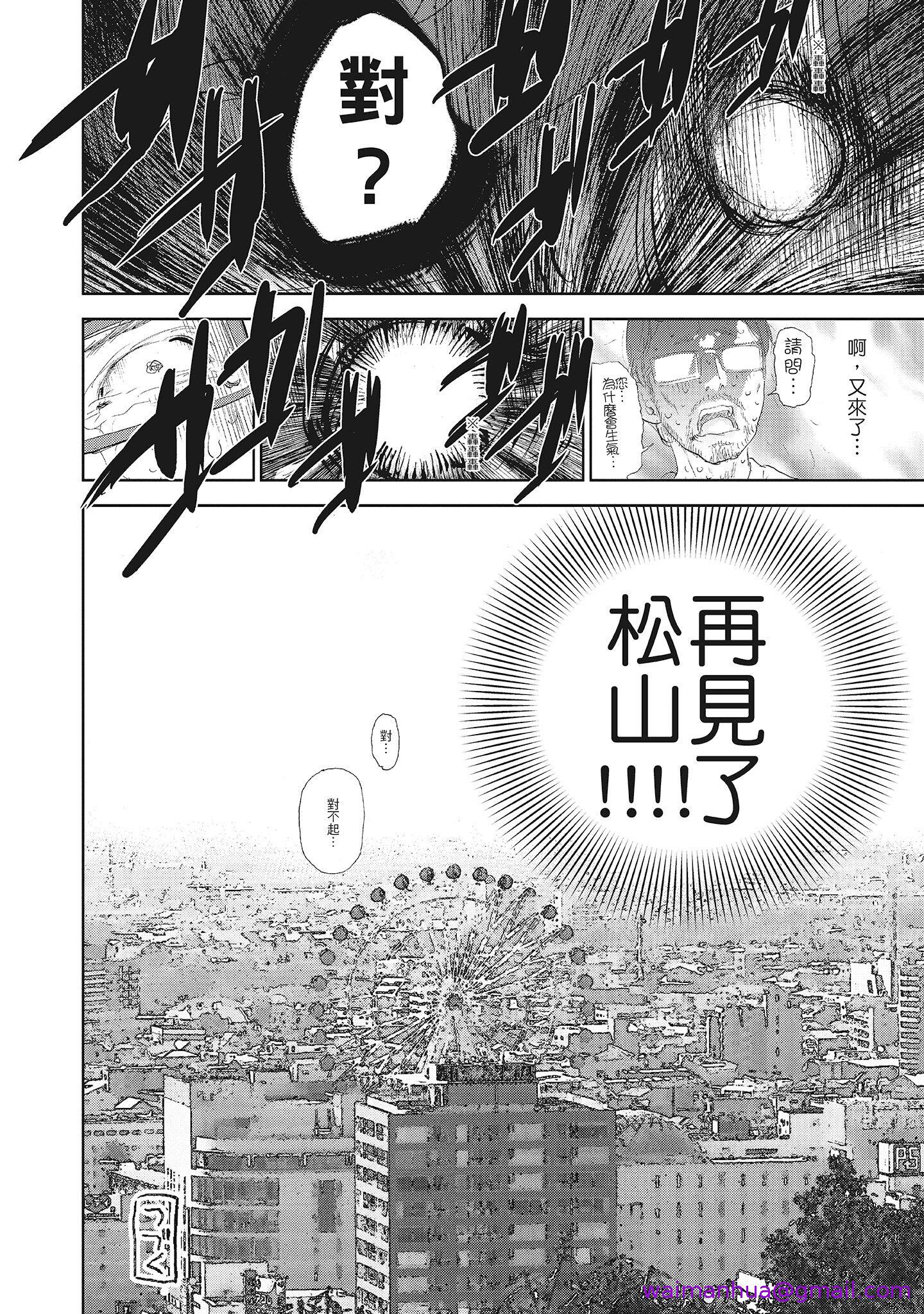 NTR老公要求别人玩弄我2中国翻訳DL版 - 第20章5.jpg,NTR老公要求别人玩弄我2中国翻訳DL版 - 第20章5,NTR老公要求别人玩弄我2中国翻訳DL版 - 第20章