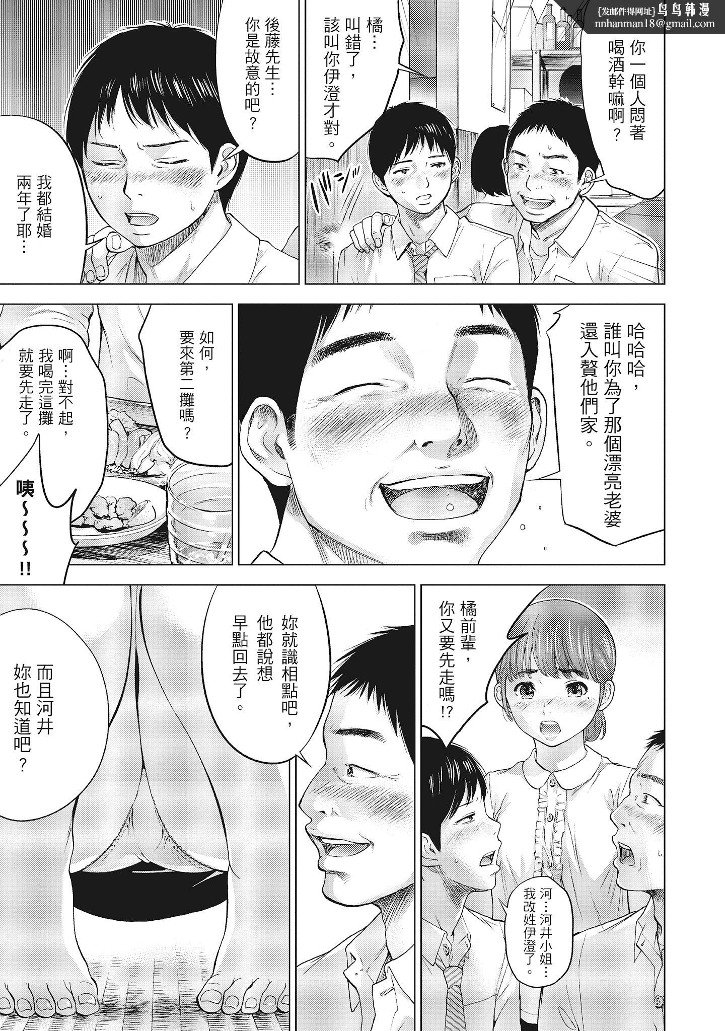 NTR-老公要求别人玩弄我1[中国翻訳][DL版] - 第2章1.jpg,NTR-老公要求别人玩弄我1[中国翻訳][DL版] - 第2章1,NTR-老公要求别人玩弄我1[中国翻訳][DL版] - 第2章
