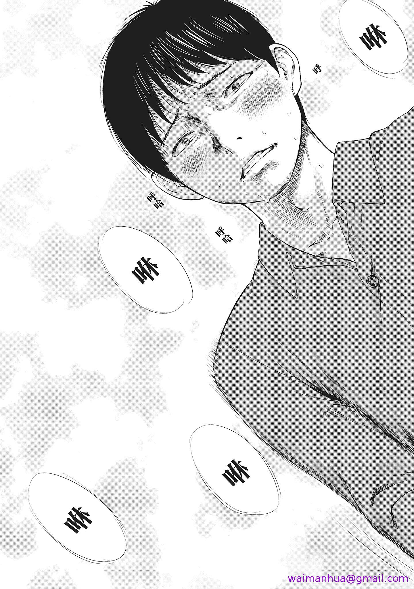 NTR-老公要求别人玩弄我1[中国翻訳][DL版] - 第3章5.jpg,NTR-老公要求别人玩弄我1[中国翻訳][DL版] - 第3章5,NTR-老公要求别人玩弄我1[中国翻訳][DL版] - 第3章