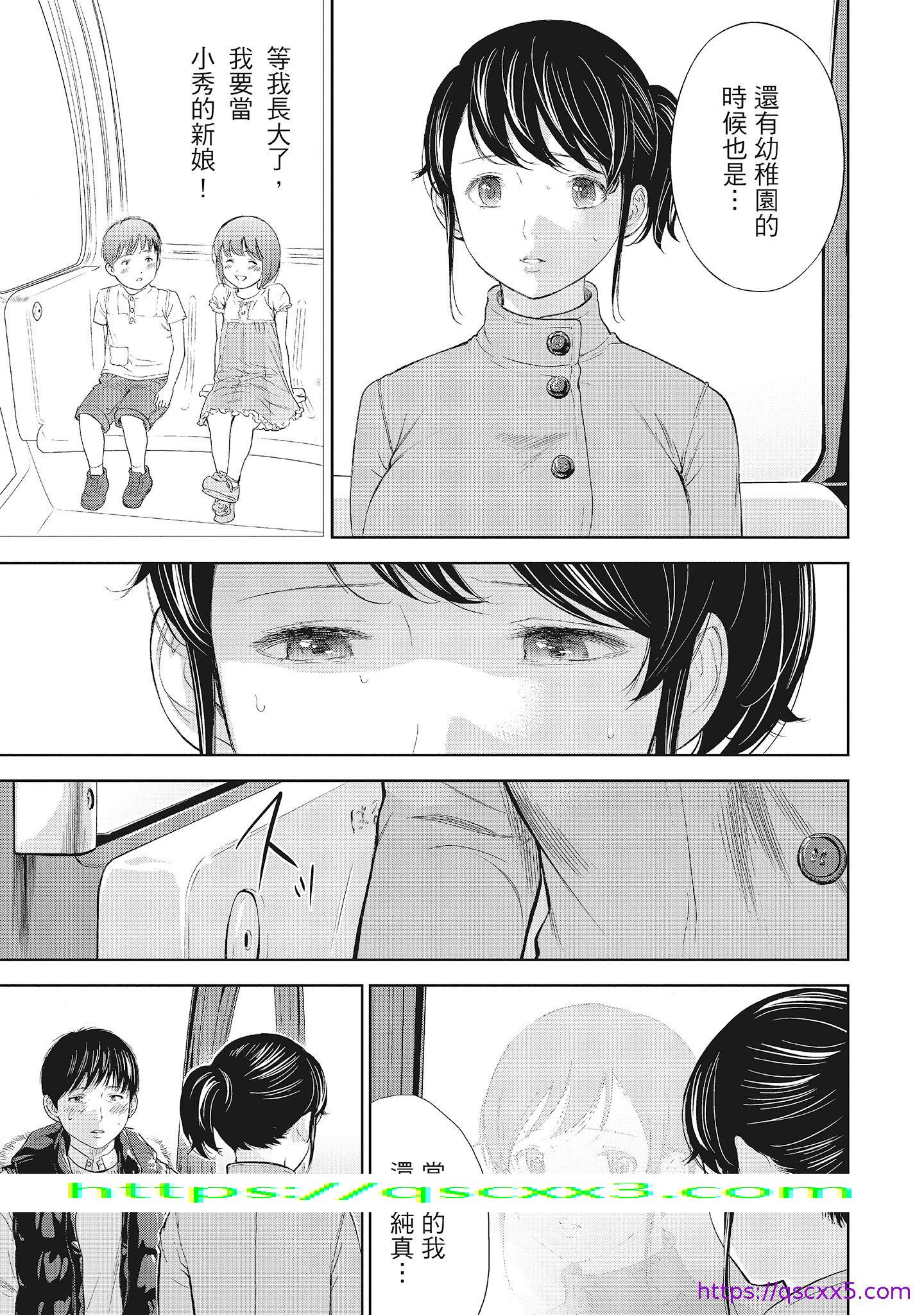 NTR-老公要求别人玩弄我1[中国翻訳][DL版] - 第16章9.jpg,NTR-老公要求别人玩弄我1[中国翻訳][DL版] - 第16章9,NTR-老公要求别人玩弄我1[中国翻訳][DL版] - 第16章