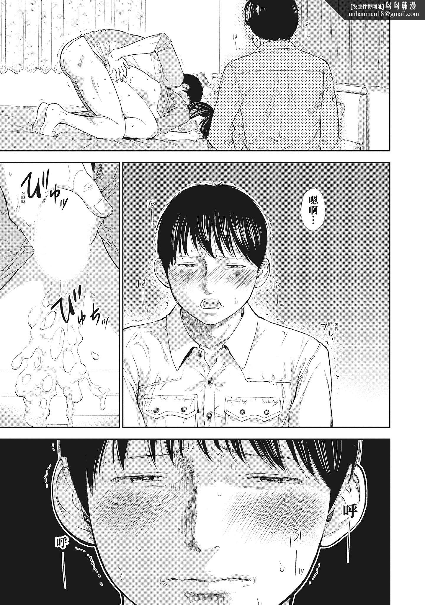 NTR-老公要求别人玩弄我1[中国翻訳][DL版] - 第19章1.jpg,NTR-老公要求别人玩弄我1[中国翻訳][DL版] - 第19章1,NTR-老公要求别人玩弄我1[中国翻訳][DL版] - 第19章