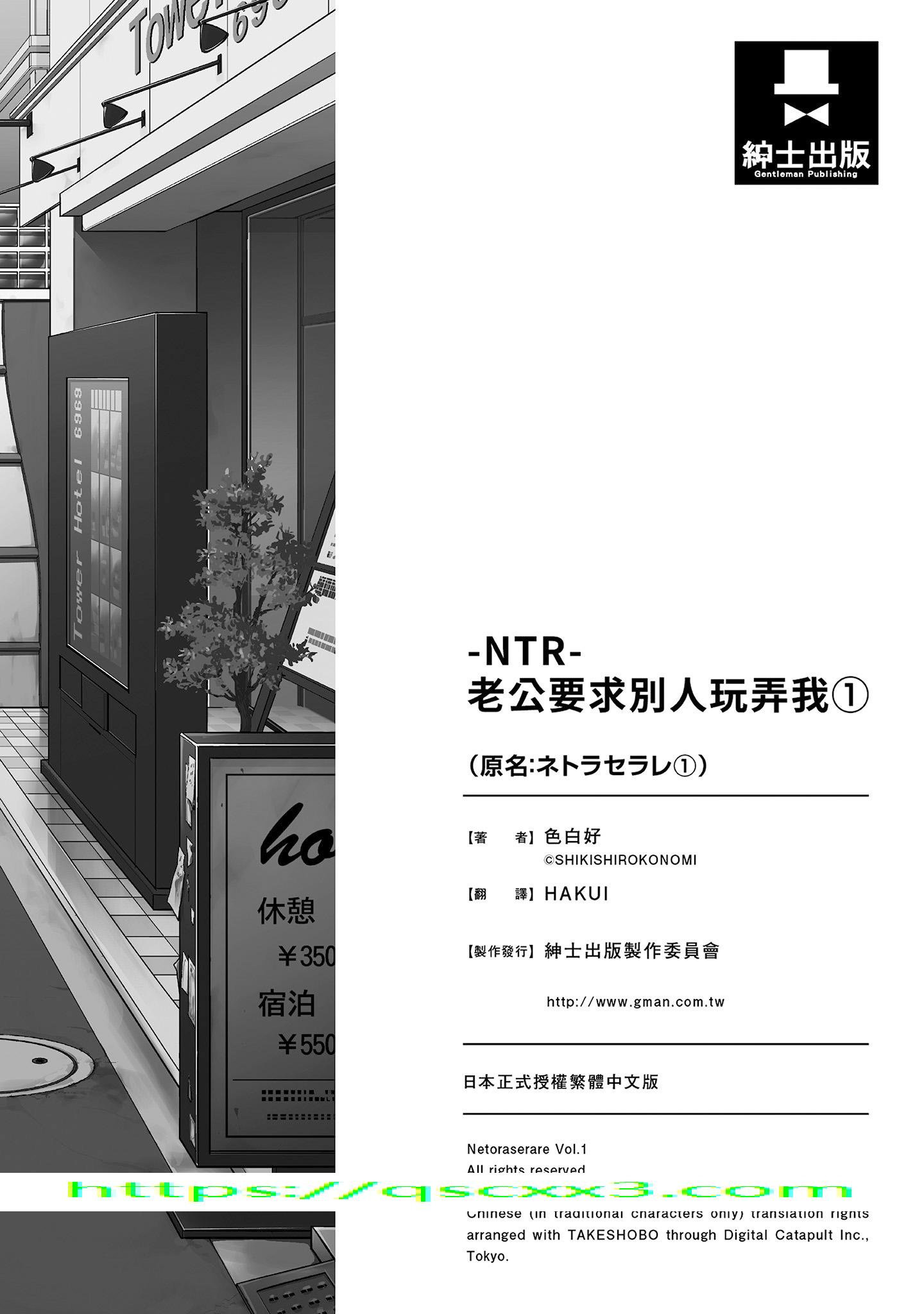 NTR-老公要求别人玩弄我1[中国翻訳][DL版] - 第20章8.jpg,NTR-老公要求别人玩弄我1[中国翻訳][DL版] - 第20章8,NTR-老公要求别人玩弄我1[中国翻訳][DL版] - 第20章