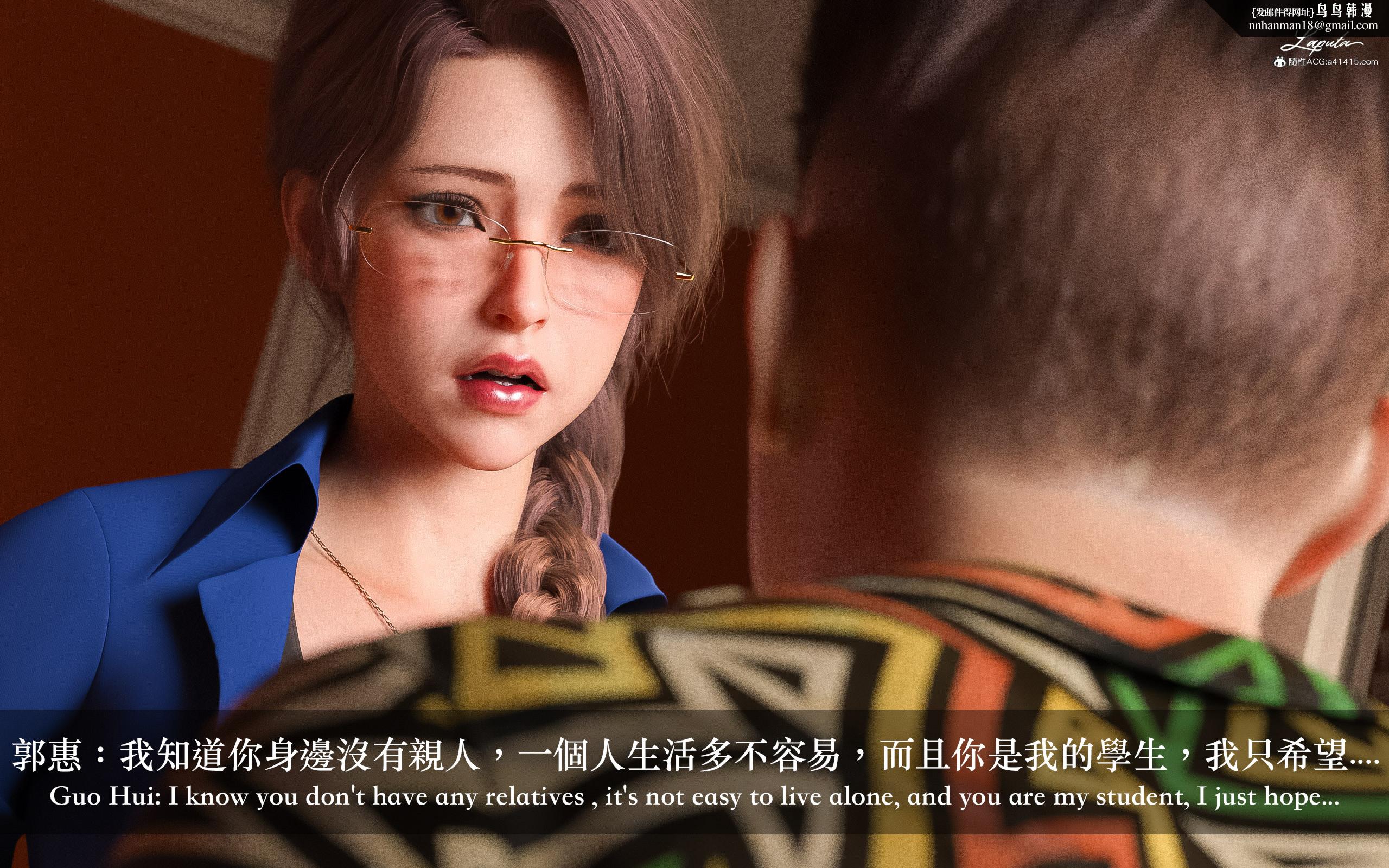 妄想剧场新·女教师 - 第2章1.jpg,妄想剧场新·女教师 - 第2章1,妄想剧场新·女教师 - 第2章