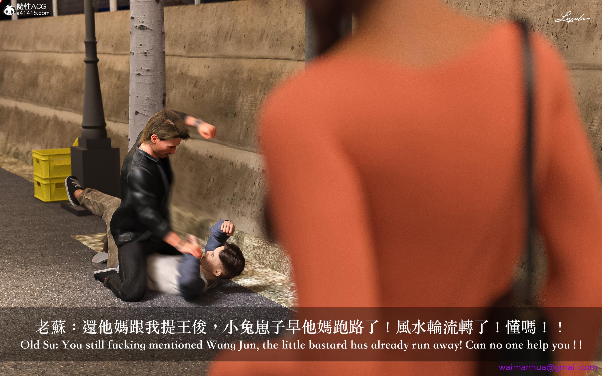 妄想剧场新·女教师 - 第2章13.jpg,妄想剧场新·女教师 - 第2章13,妄想剧场新·女教师 - 第2章