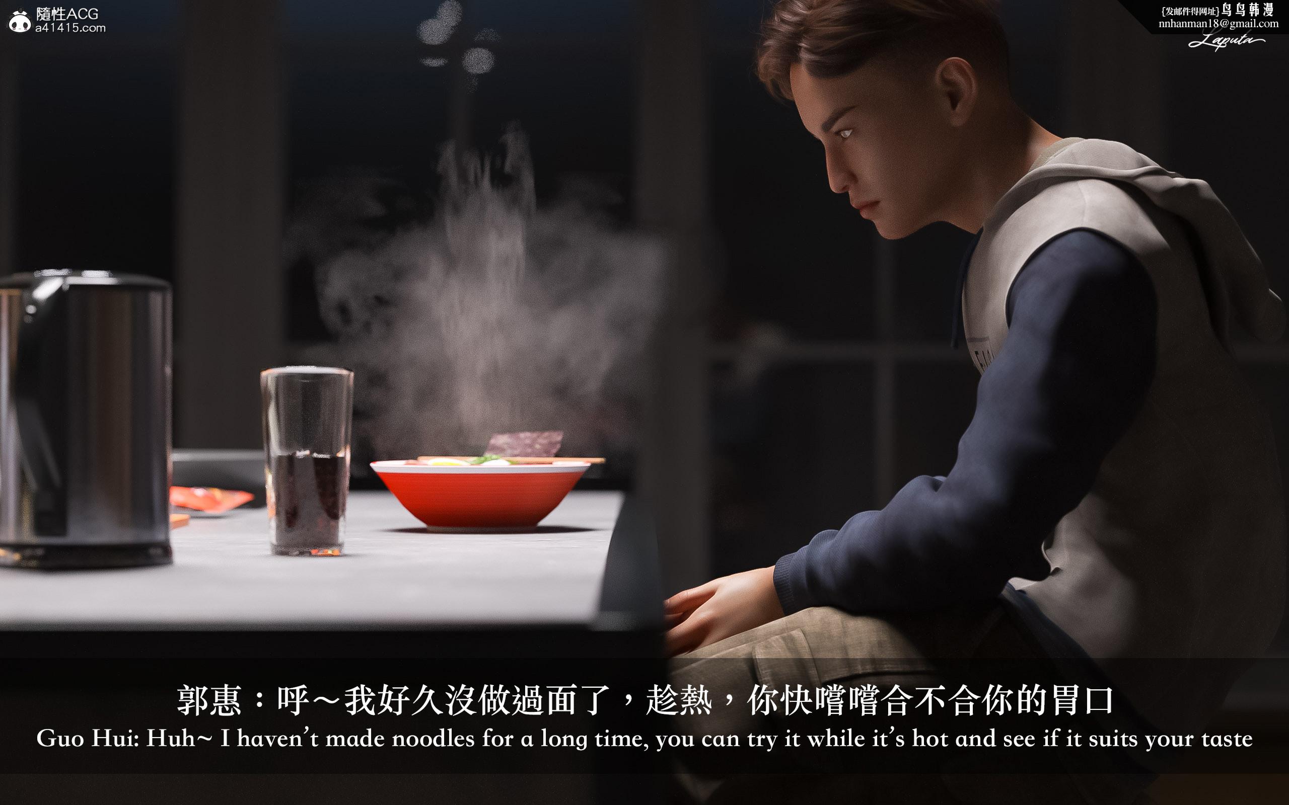 妄想剧场新·女教师 - 第3章11.jpg,妄想剧场新·女教师 - 第3章11,妄想剧场新·女教师 - 第3章
