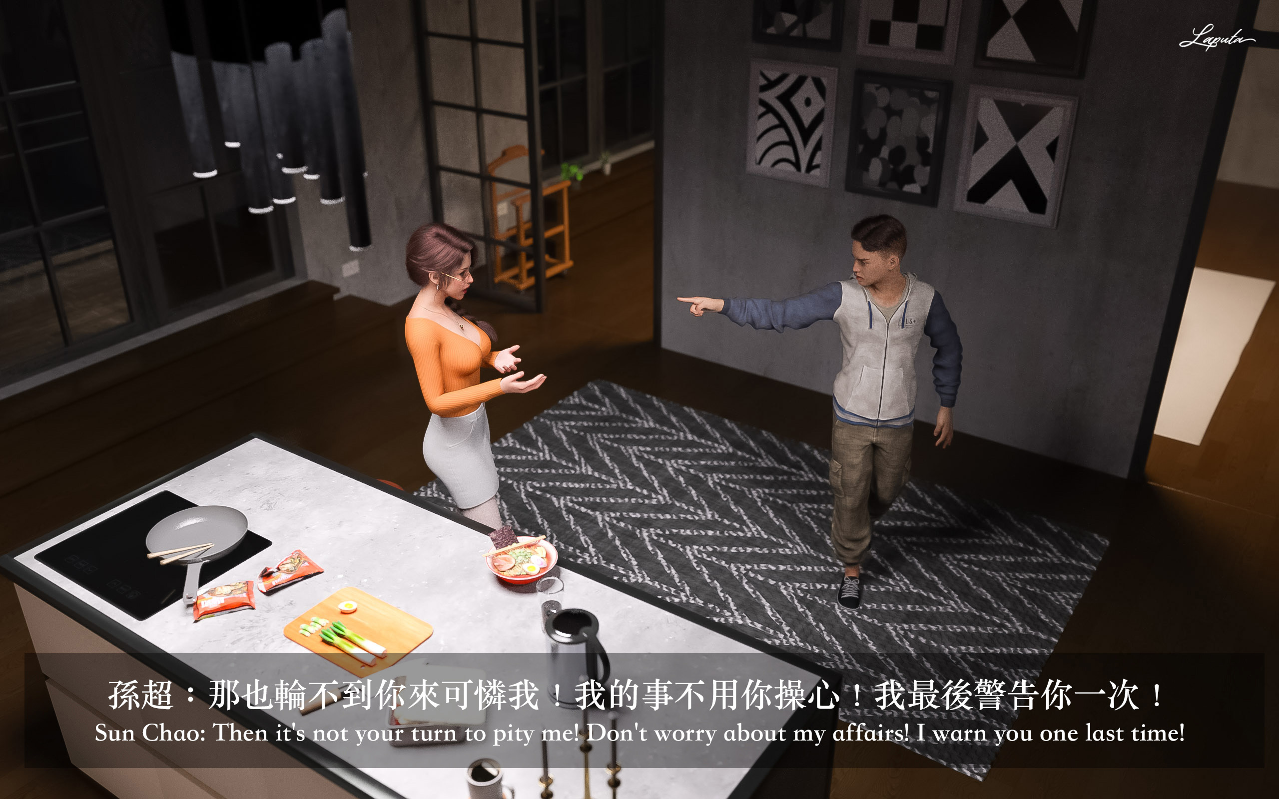 妄想剧场新·女教师 - 第4章14.jpg,妄想剧场新·女教师 - 第4章14,妄想剧场新·女教师 - 第4章