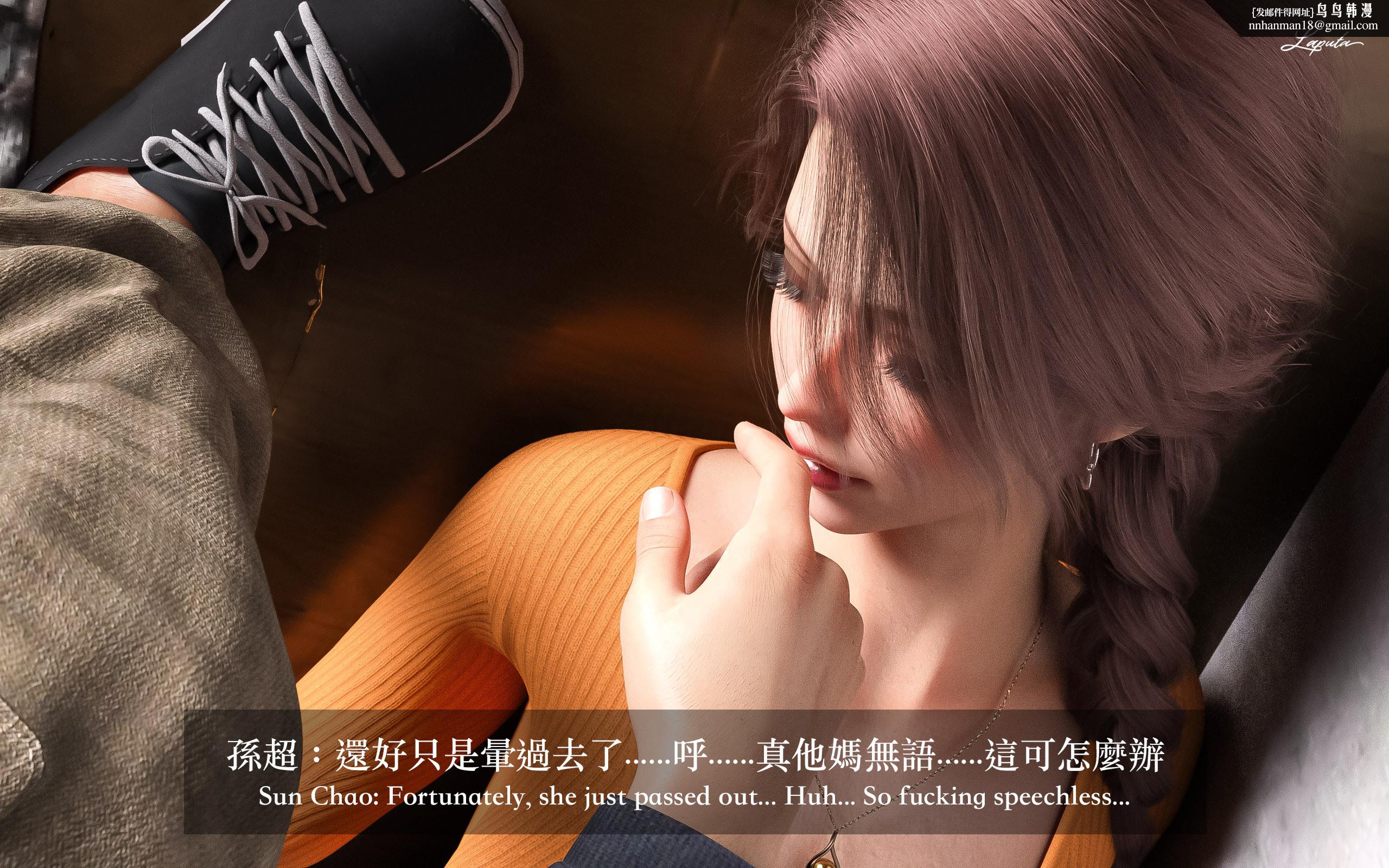 妄想剧场新·女教师 - 第5章1.jpg,妄想剧场新·女教师 - 第5章1,妄想剧场新·女教师 - 第5章
