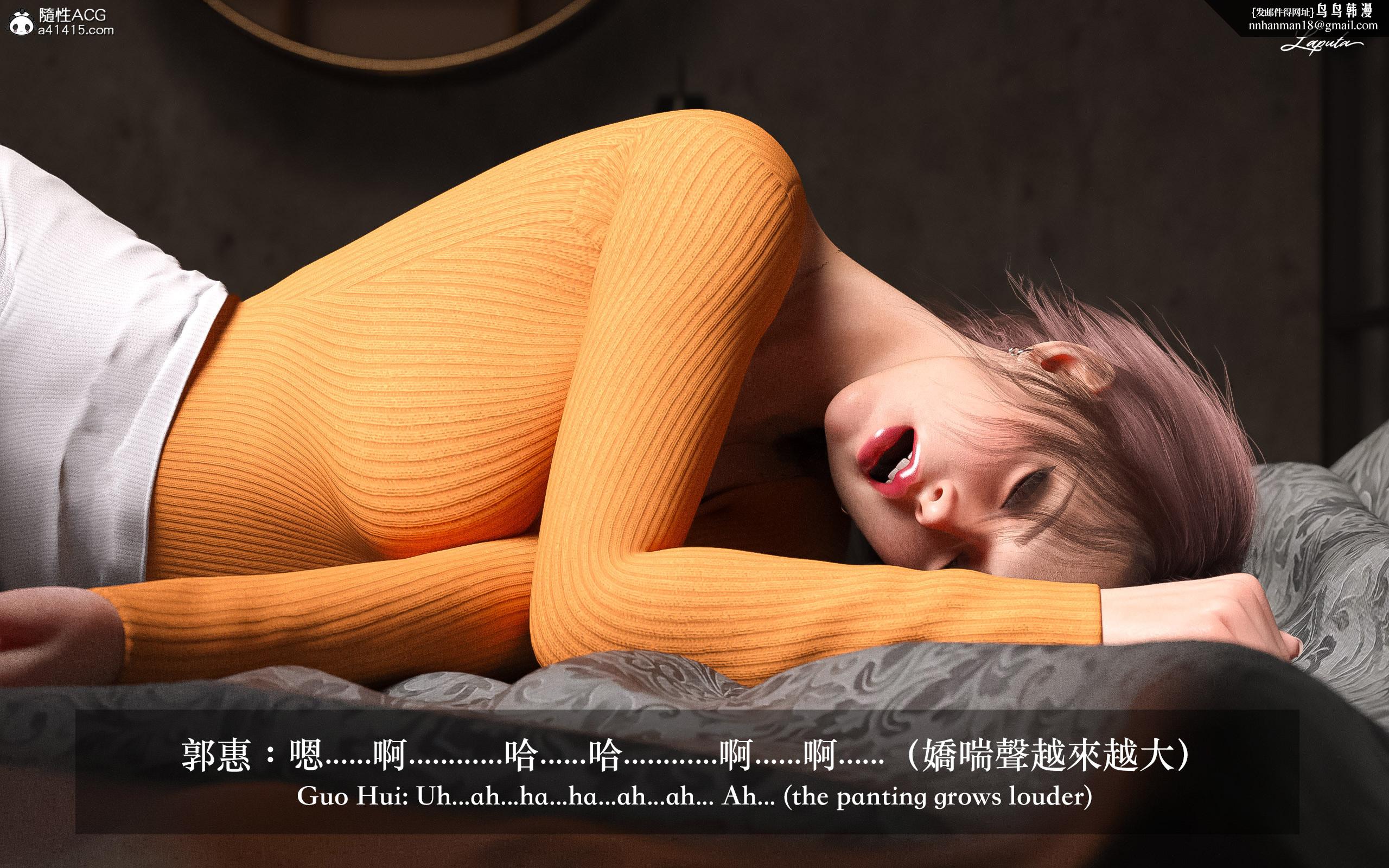 妄想剧场新·女教师 - 第5章11.jpg,妄想剧场新·女教师 - 第5章11,妄想剧场新·女教师 - 第5章