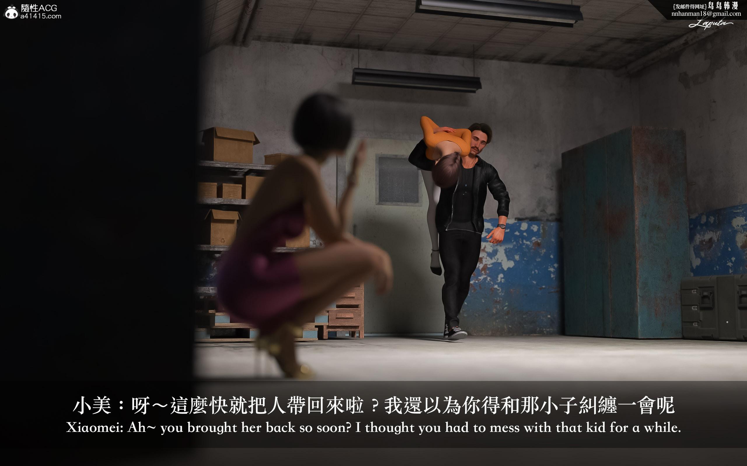 妄想剧场新·女教师 - 第8章1.jpg,妄想剧场新·女教师 - 第8章1,妄想剧场新·女教师 - 第8章