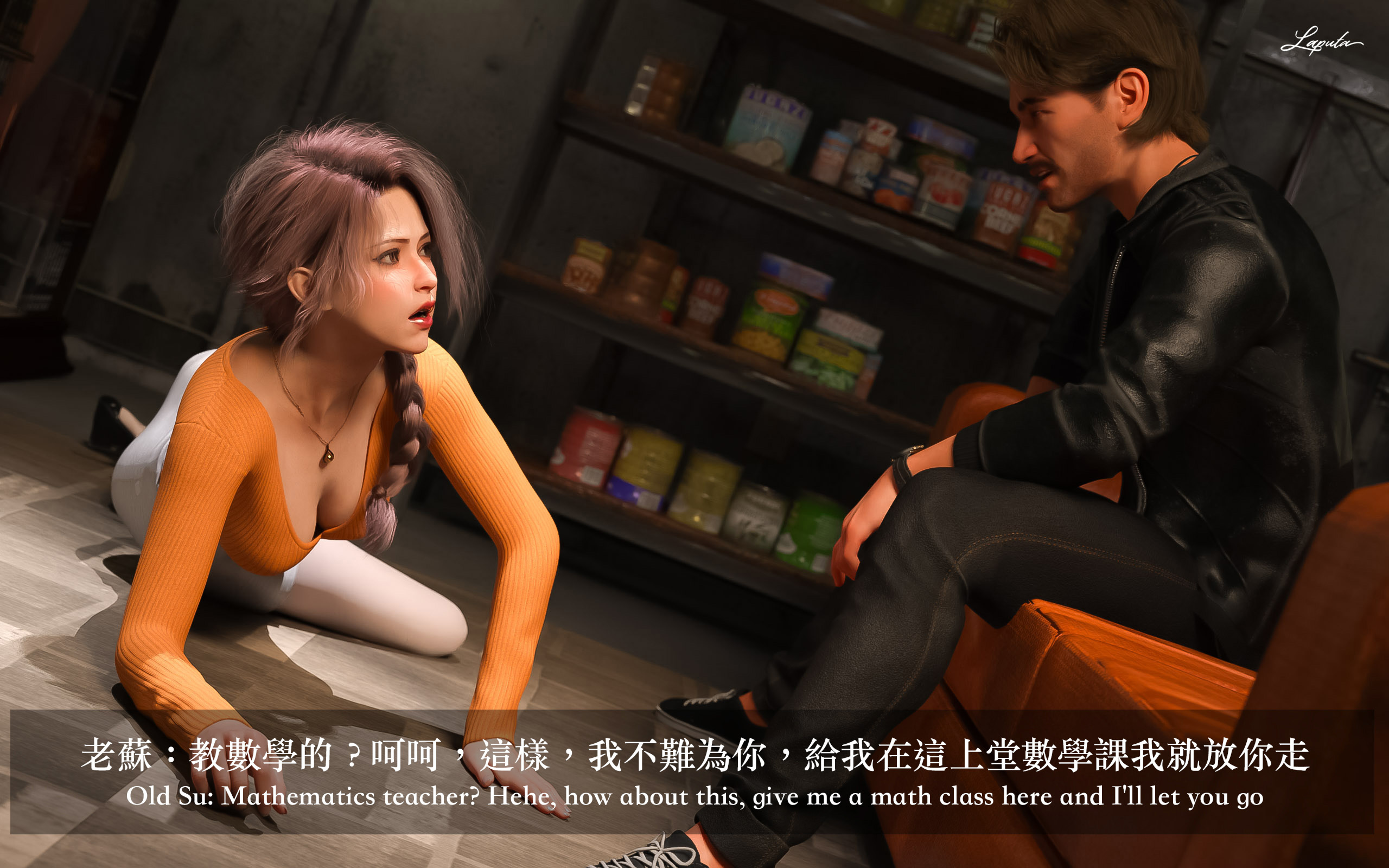 妄想剧场新·女教师 - 第8章18.jpg,妄想剧场新·女教师 - 第8章18,妄想剧场新·女教师 - 第8章