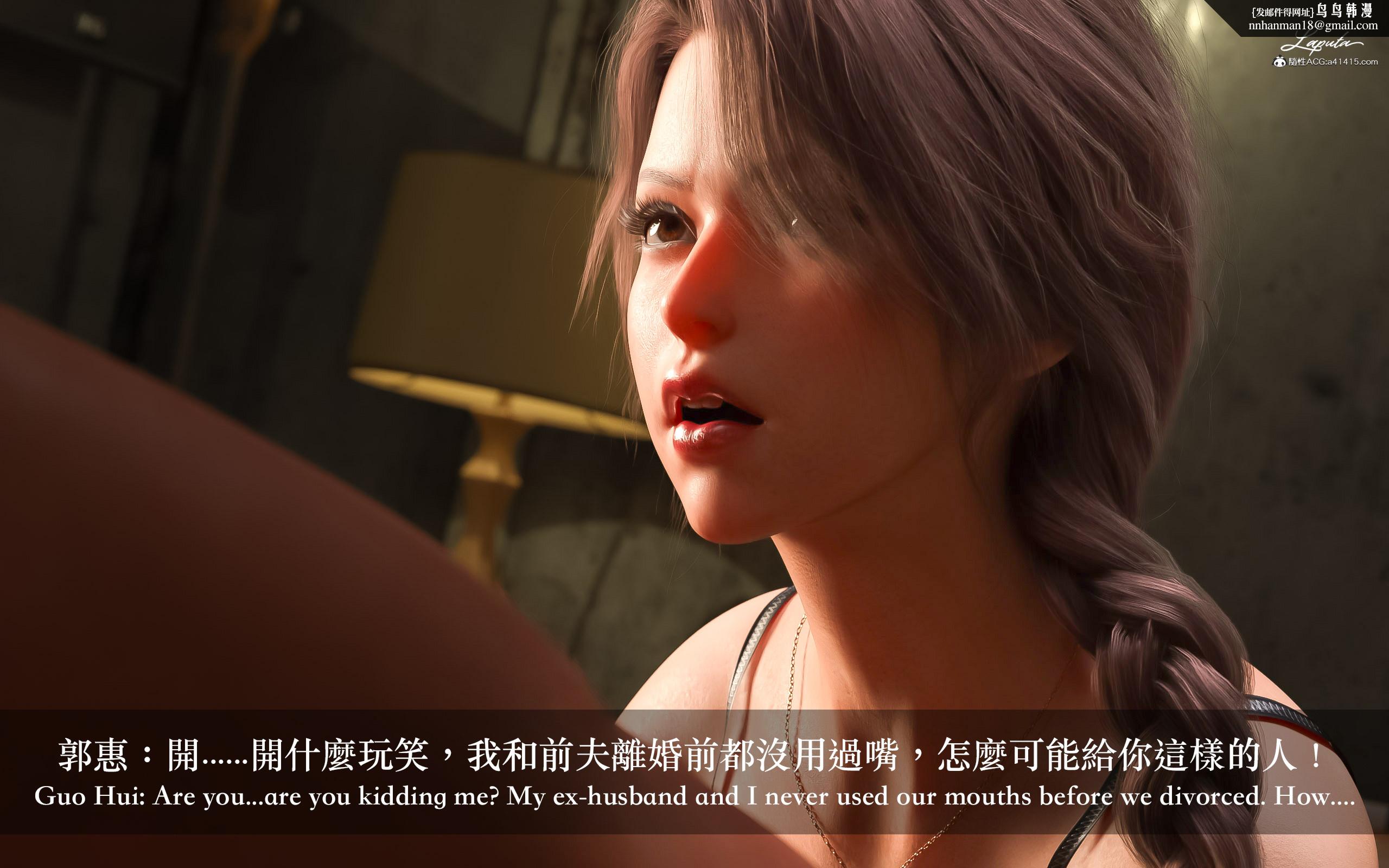 妄想剧场新·女教师 - 第10章1.jpg,妄想剧场新·女教师 - 第10章1,妄想剧场新·女教师 - 第10章