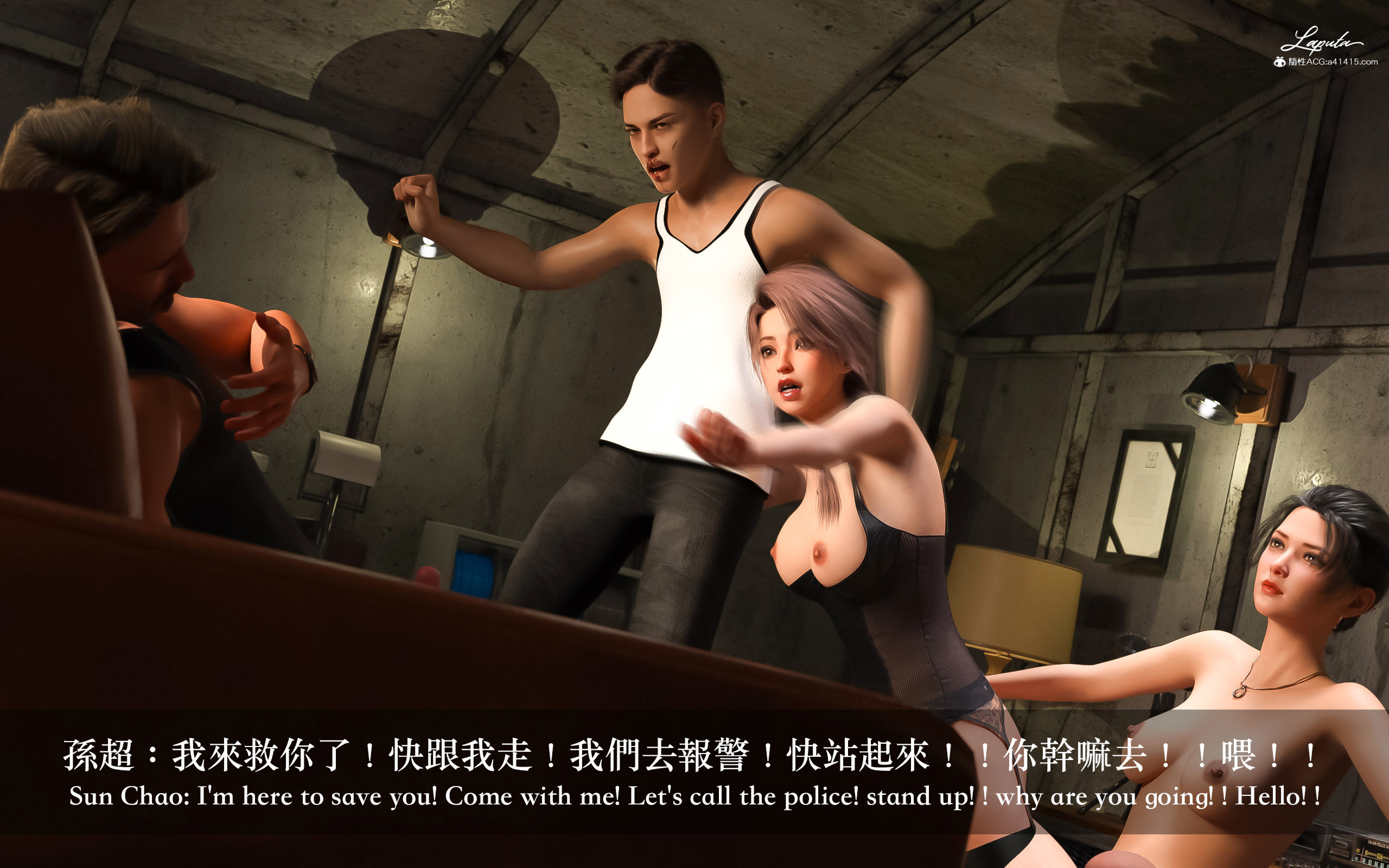 妄想剧场新·女教师 - 第11章6.jpg,妄想剧场新·女教师 - 第11章6,妄想剧场新·女教师 - 第11章