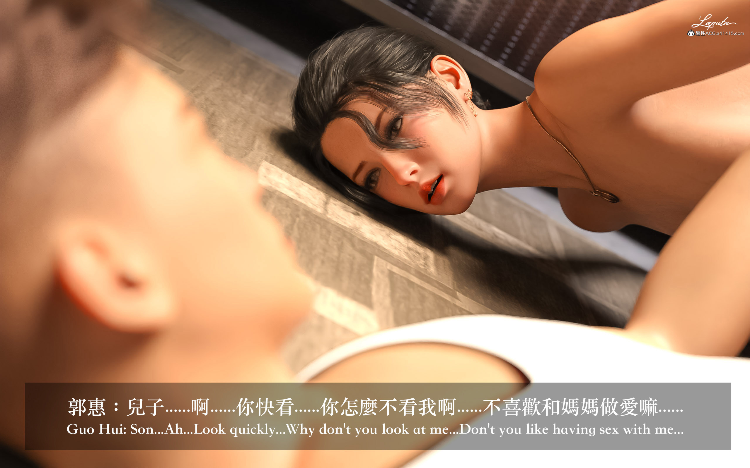 妄想剧场新·女教师 - 第13章4.jpg,妄想剧场新·女教师 - 第13章4,妄想剧场新·女教师 - 第13章