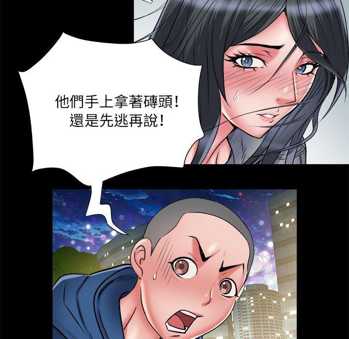 不良二等兵 - 第43話50.jpg