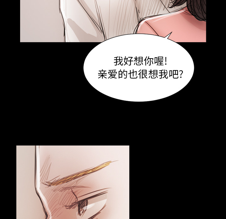 诡秘的姐妹 - 第1章115.jpg