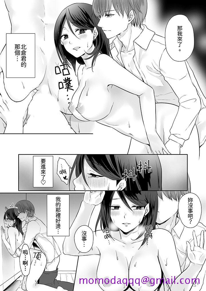 能干的部下连做爱都拿手。～无表情青年和女上司的彻夜激情 - 第4話6.jpg,能干的部下连做爱都拿手。～无表情青年和女上司的彻夜激情 - 第4話6,能干的部下连做爱都拿手。～无表情青年和女上司的彻夜激情 - 第4話