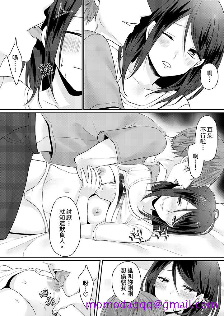 能干的部下连做爱都拿手。～无表情青年和女上司的彻夜激情 - 第7話6.jpg,能干的部下连做爱都拿手。～无表情青年和女上司的彻夜激情 - 第7話6,能干的部下连做爱都拿手。～无表情青年和女上司的彻夜激情 - 第7話