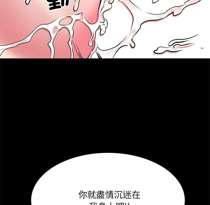 不良二等兵 - 第44話12.jpg