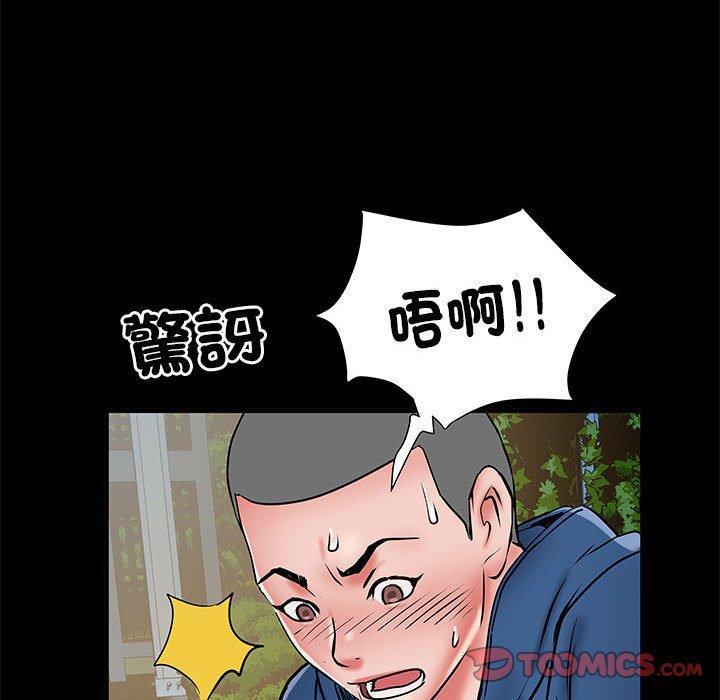 不良二等兵 - 第44話98.jpg