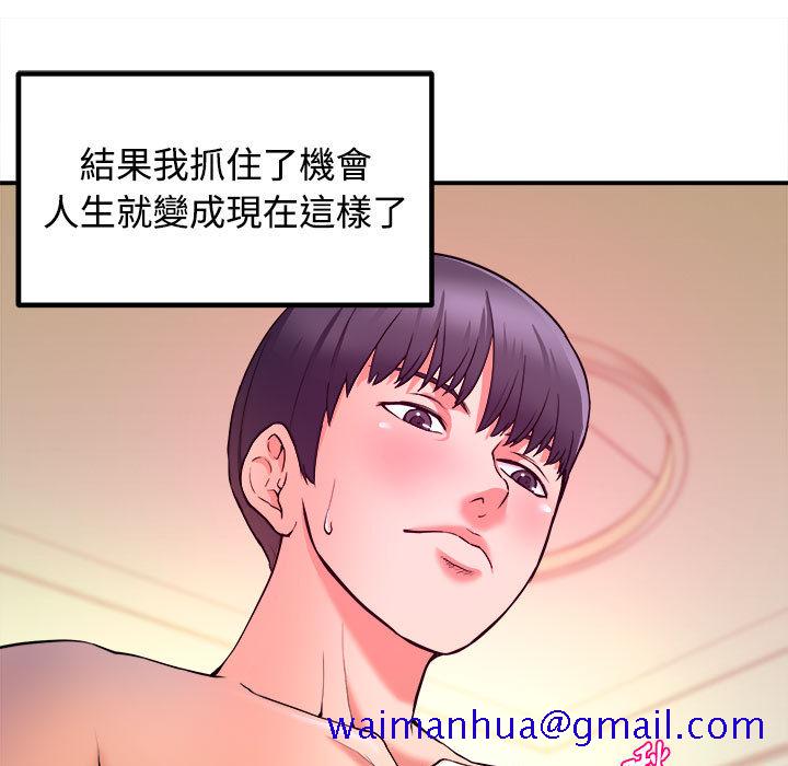 女大生录影中 - 第1章31.jpg