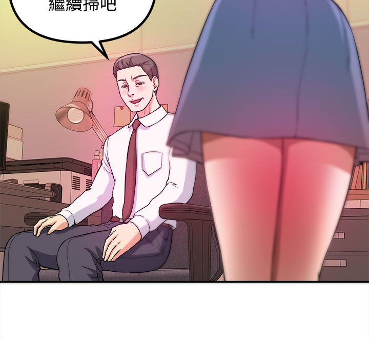 女大生录影中 - 第1章74.jpg