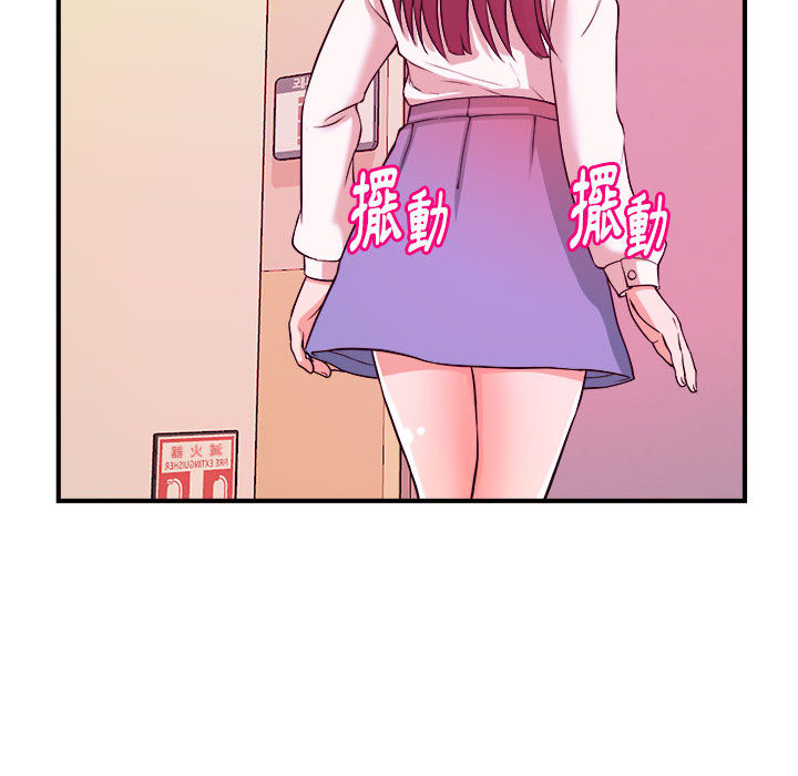 女大生录影中 - 第2章77.jpg