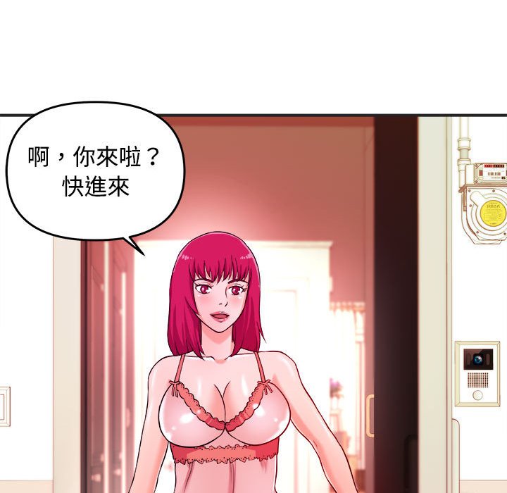 女大生录影中 - 第3章15.jpg