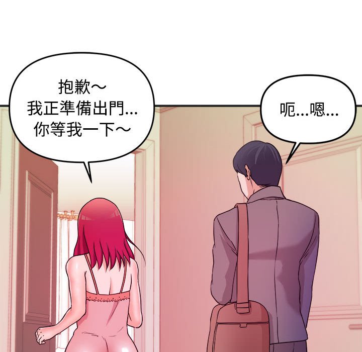 女大生录影中 - 第3章17.jpg